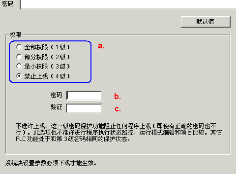 西门子s7-200