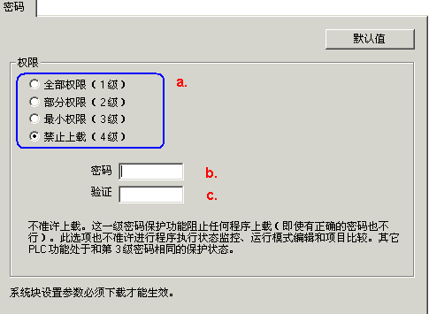 西门子s7-200