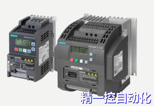 东莞西门子变频器V20模拟量控制